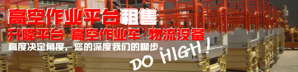 打造百年馳騰、做華南一流的物流設(shè)備企業(yè)